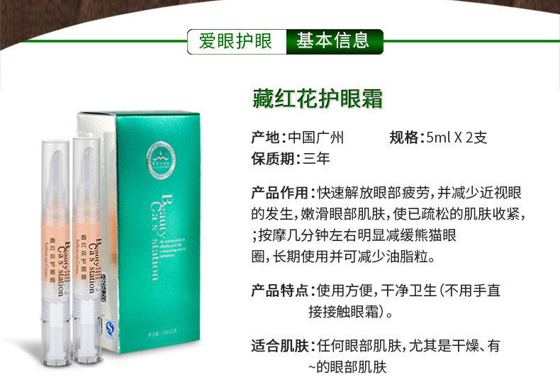 廣州市欣達生物科技有限公司