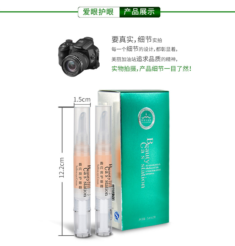 廣州市欣達生物科技有限公司