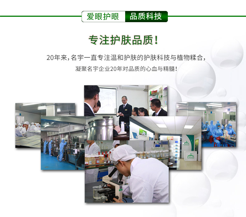 廣州市欣達生物科技有限公司